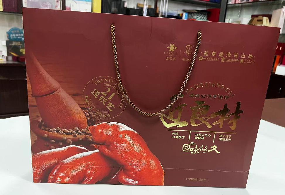 朔州礼品盒定制